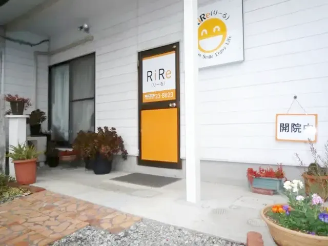 りーる整骨院入口