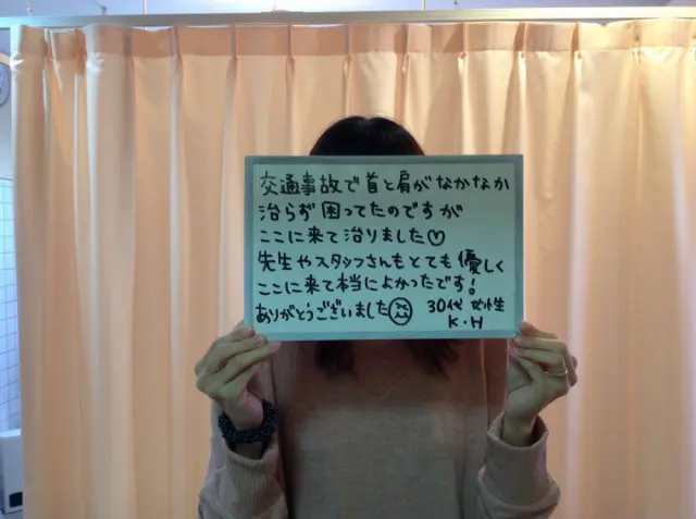 整体施術で痛みが治った女性