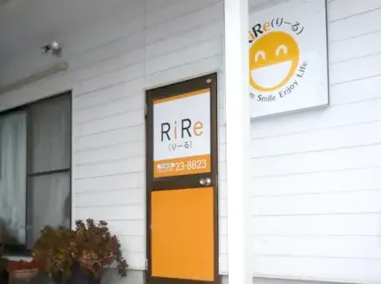 りーる整骨院外観