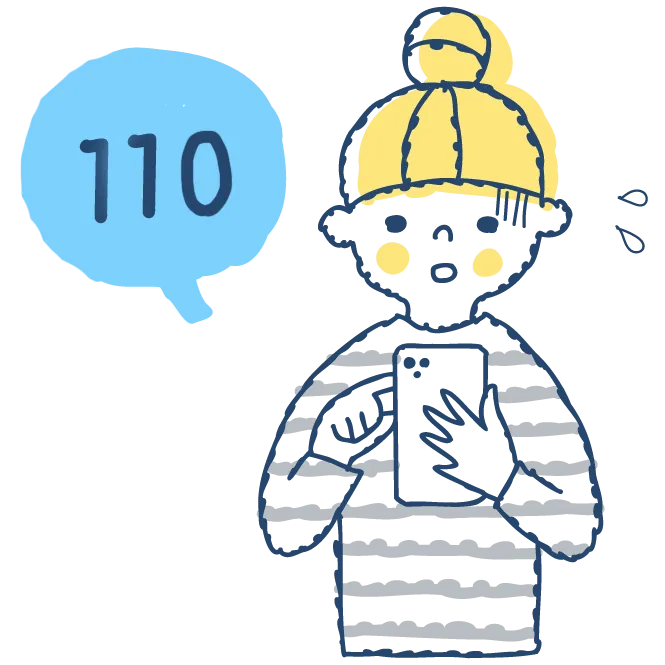 慌てて110番に電話をかける女性